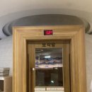 어뮤즈스파 이미지