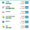 개인택시복지충전소 이미지