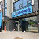 초밥마을 이미지