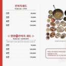 해녀조씨 할매집 네이버블로그