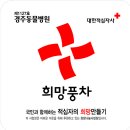 경주동물병원-경주- 이미지