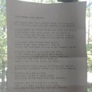 양지한양테니스장