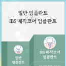 이노치과 이미지