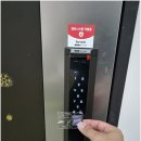 수원유명열쇠