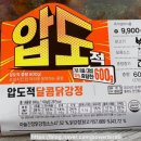 (주)원푸드림