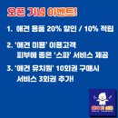 대박펫살롱 이미지