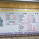 제주돈한돈