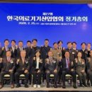 (주)파비스메디칼 이미지