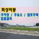 택지주유소 이미지