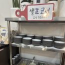 김치뚝딱낙곱새 이미지