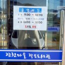 구암1동새마을문고 이미지
