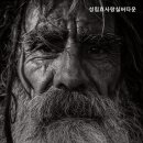 성림효사랑 실버타운 이미지