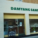 담양샌드(DAMYANGSAND) 이미지