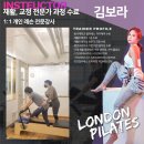 구미동 필라테스 산전 산후 관리의 중요성을 알려드립니다