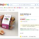 맛뜨레 이미지
