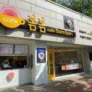 봄봄 - 제주시 제주대학로 105-1 | 봄봄