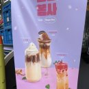 컴포즈커피 평촌꿀벌말점 아샷추 주문방법 및 후기