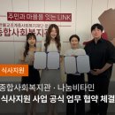 중림종합사회복지관 이미지