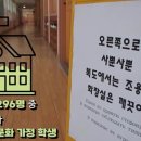 하남중앙초등학교 네이버블로그