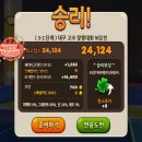 (주)이엔피게임즈 이미지