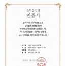 성경커뮤니티