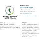 메디앤컬필라테스상인 - 동구 중앙대로196번길 6-7 | 메디앤컬필라테스상인