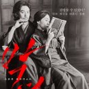 박*열 - 안양시 만안구 안양천서로 177 | 박*열