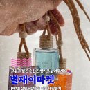 삼천포전통수산시장 이미지