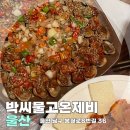 봉월로L 네이버블로그