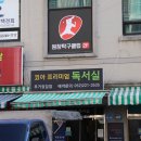 현대홈마트 | 울산 무거동 스터디카페 코아프리미엄독서실 무거장검점