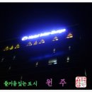 동서남북이 즐거운도시 - ---- 호텔 인터불고에서 하룻밤을 이미지