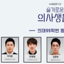 슬기로운 생활 이미지