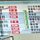 독도별미회.해물장터 이미지