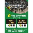 그레이짐기구필라테스 | 인천 용현동 헬스장 그레이짐&기구필라테스 업체 정보 후기