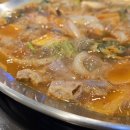 우당 곱창전골