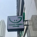 행포케강서점 이미지