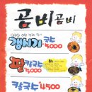 곰비곰비