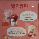 이디야인천강화점