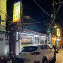 청기와흑염소 이미지