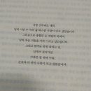 연탄길 - 경주시 다불로 30 | 연탄길
