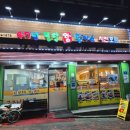 온달 | 성신여대 가성비 돈까스 맛집 온달왕돈까스 메뉴 솔직후기