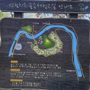 홍천 수타사, 산소(O2)길, 농촌테마파크 이미지