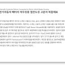 도성전기