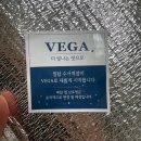 밀탑수서역점 | 수서역 베가(구. 밀탑 수서역점) 생망고빙수 배달 후기ㅣ 문정동 페이지 망고빙수와 솔직비교