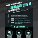 마이베네핏