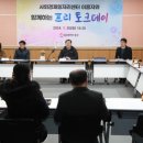 사회적경제일자리센터 이미지