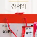 부자양봉원 이미지