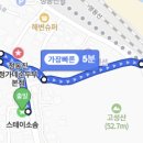 스테이소솜 이미지