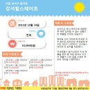 강서힐스테이트단지공인중개사사무소 이미지