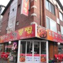 대구왕뽈찜 네이버블로그